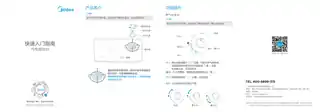 Midea美的 JZDY-2ST2105电磁燃气组合灶玻璃+嵌入微晶玻璃双头液化气WIFI智能